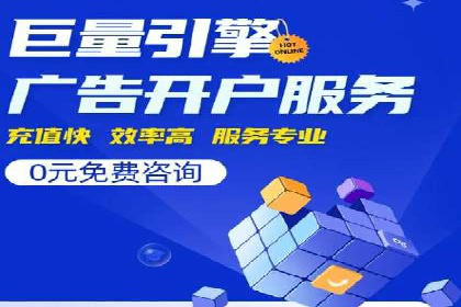 信息流广告优化成功案例解读